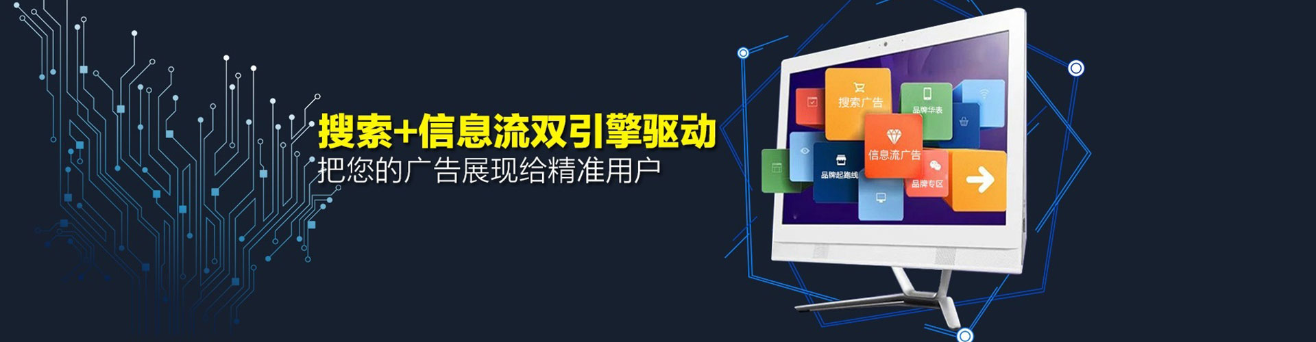 萧县百度推广返点